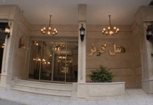 کوثر مشهد