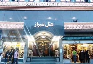 شیراز مشهد