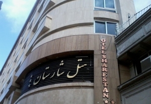 شارستان مشهد