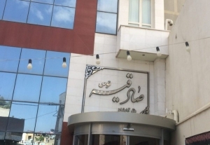 صادقیه توس مشهد