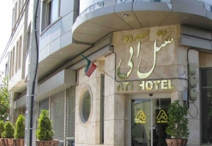 آتی مشهد