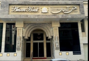 آرسان