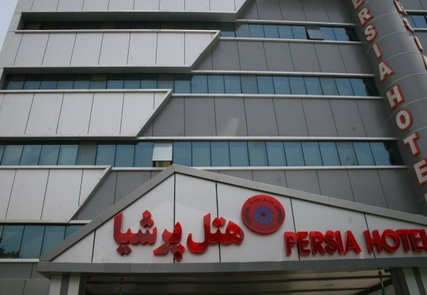 پرشیا تهران