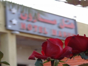 ارمغان