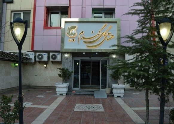 گل گندم مشهد