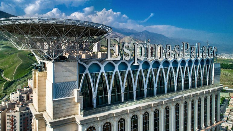 تهران