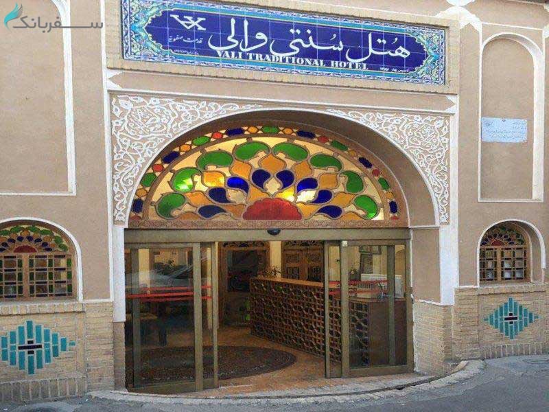 قدیمی ترین هتل های ایران
