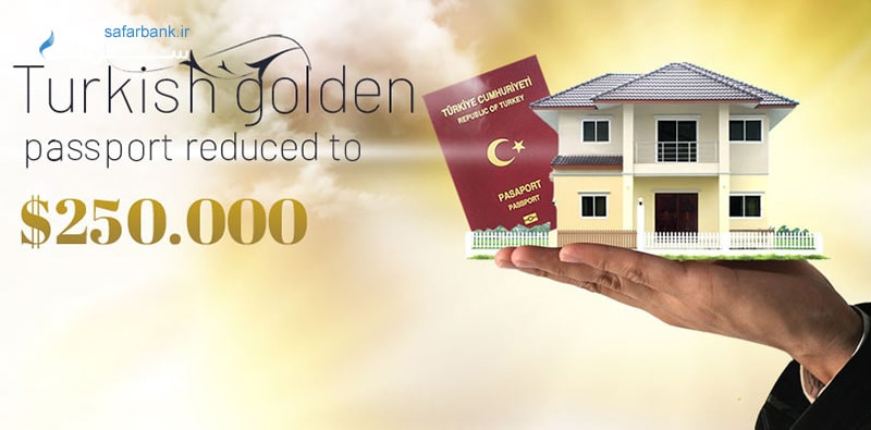 اقامت ترکیه با خرید ملک در استانبول