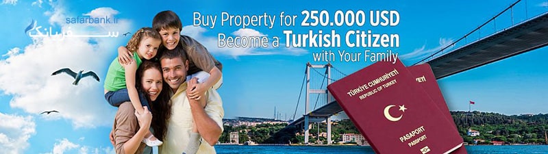 اقامت در کشور ترکیه