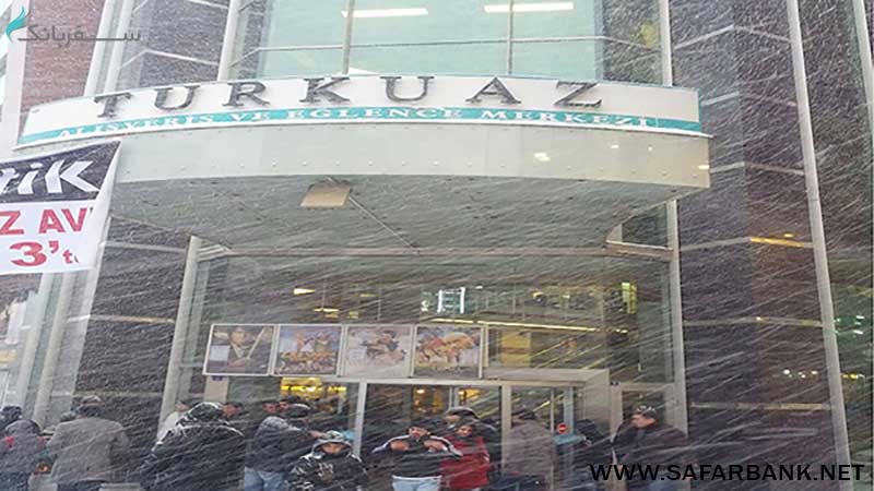 مرکز خرید تورکاواز وان ترکیه