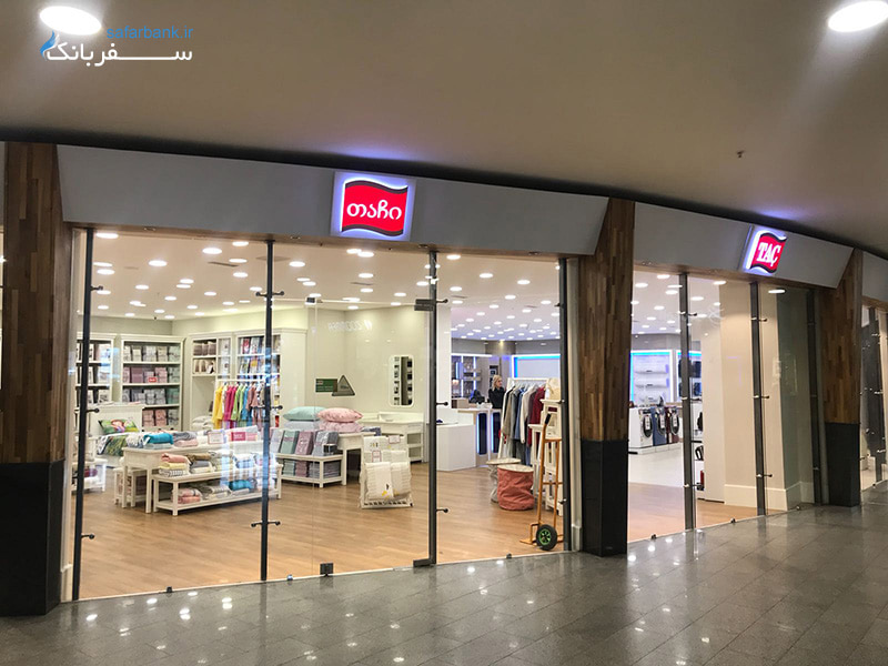مرکز خرید مرکزی تفلیس