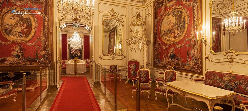 اتاق های قصر هافبورگ وین