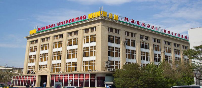 مرکز خرید MUM در شهر باکو آذربایجان