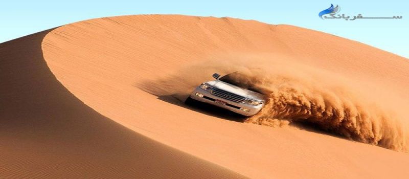 سافاری دبی تجربه ای جالب و هیجان انگیز در صحرای دبی