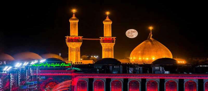 حرم امام حسین علیه السلام
