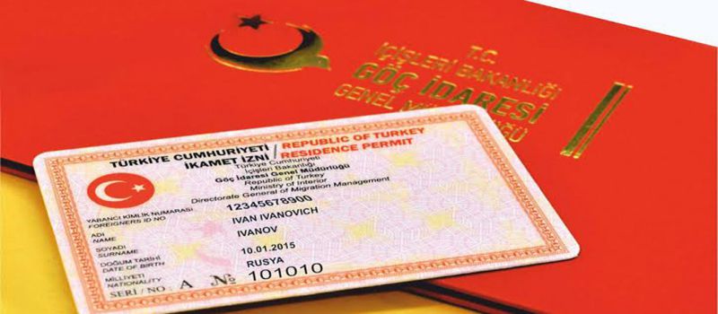 شرایط اخذ اقامت ترکیه