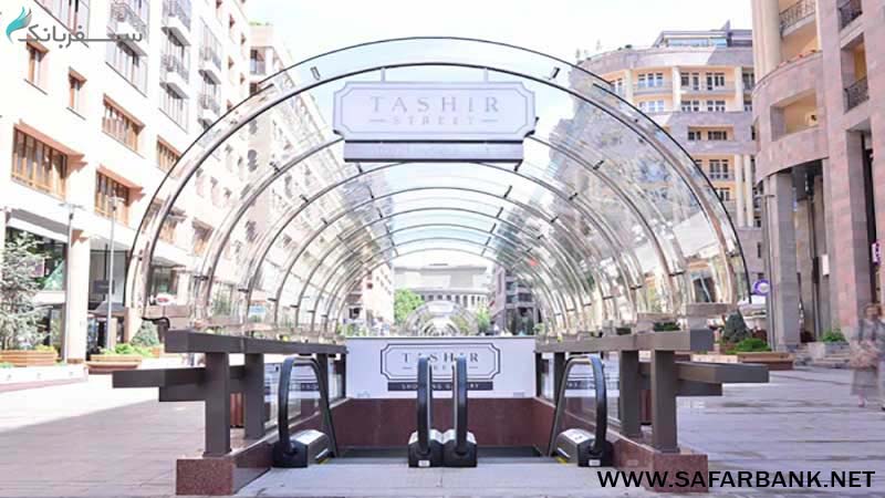 مرکز خرید تشیر استریت شاپینگ 