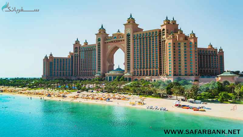 هتل آتلانتیس در دبی