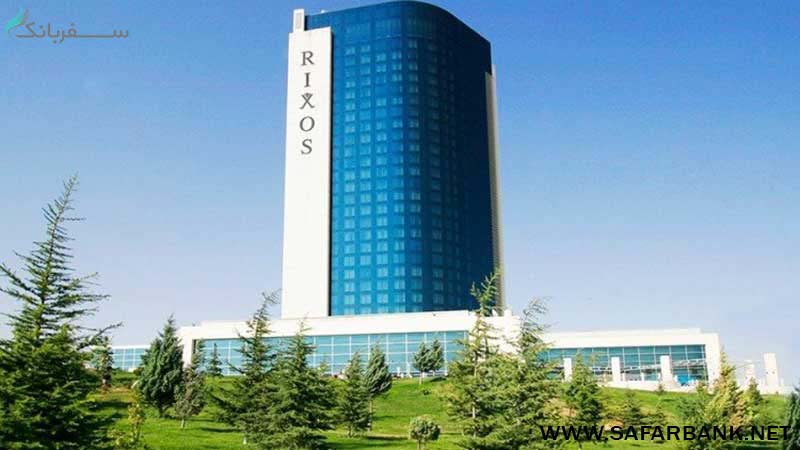 هتل ریکسوس قونیه (Rixos Konya)
