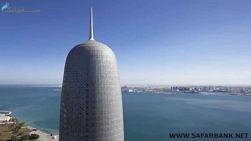 برج دوحه (Burj Doha Tower)