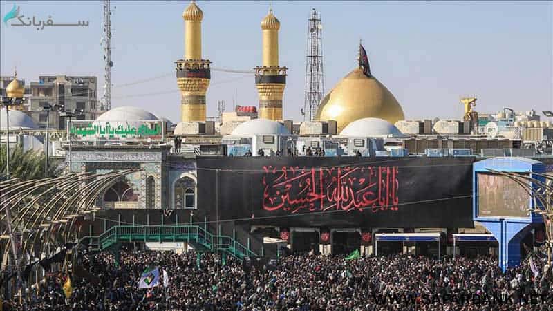 حرم امام حسین (ع)